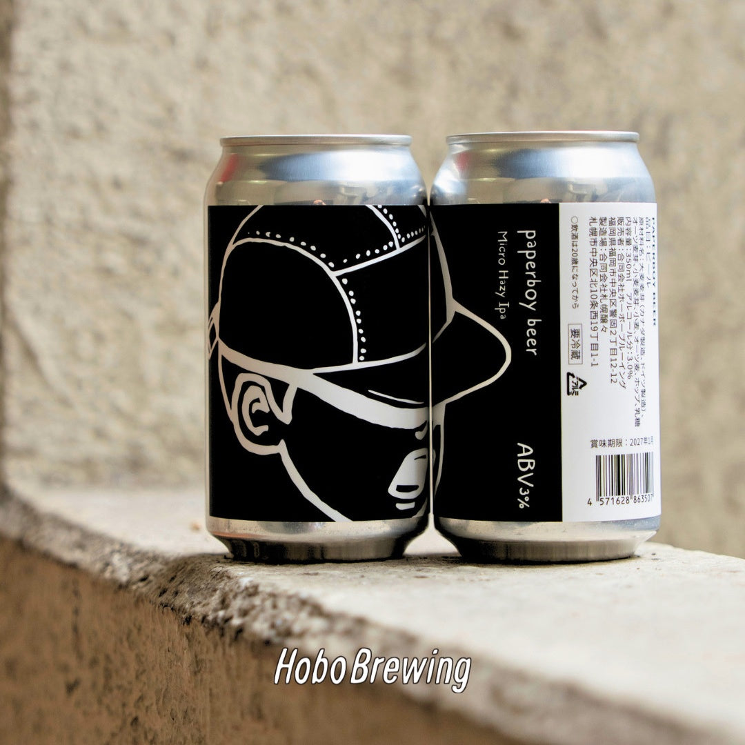 paperboy beer