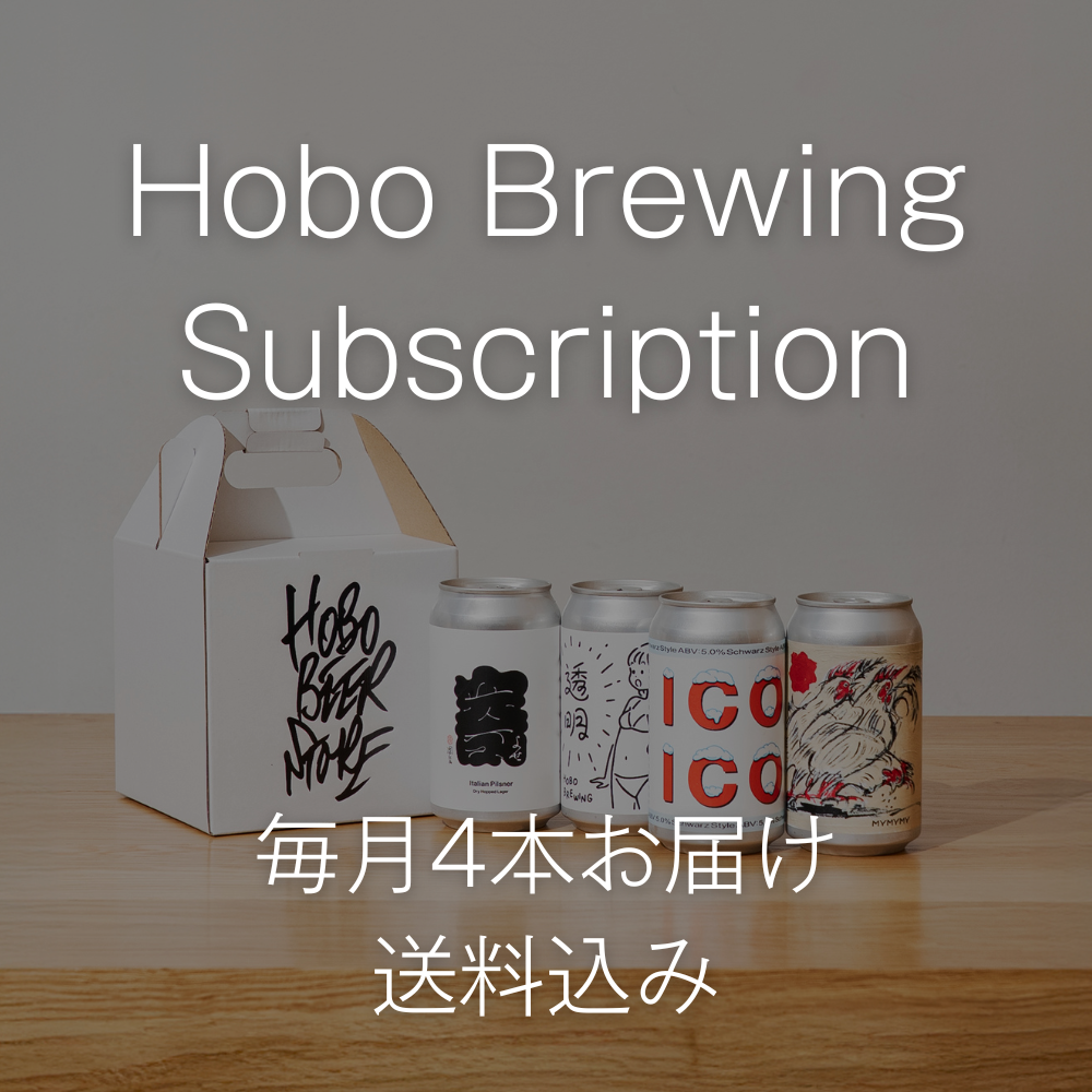 Hoboサブスク（4缶）＊送料込み