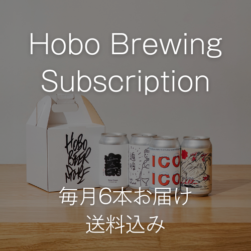 Hobo サブスク（6缶）＊送料込み