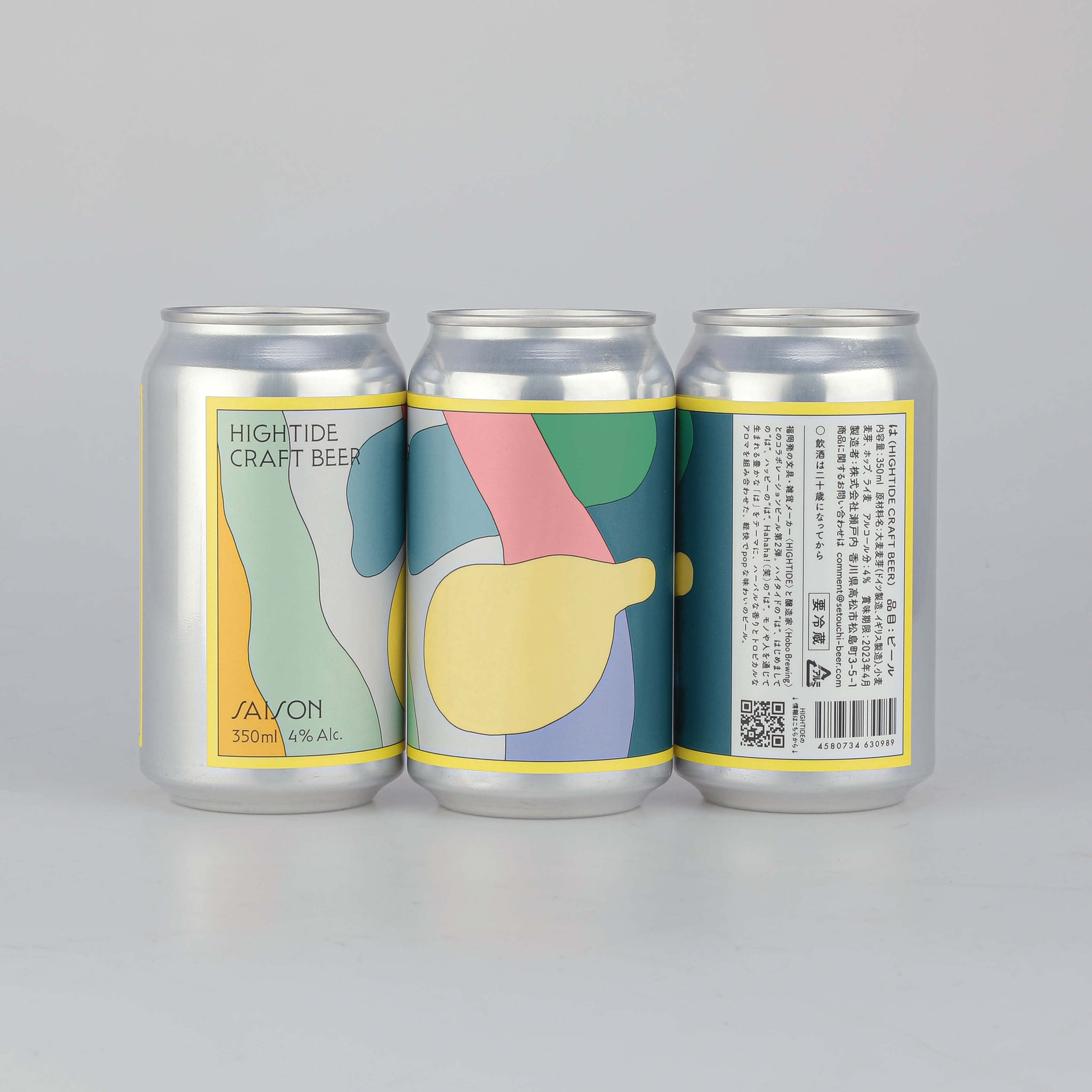 は（HIGHTIDE CRAFT BEER）6缶セット – Hobo Brewing Online Store