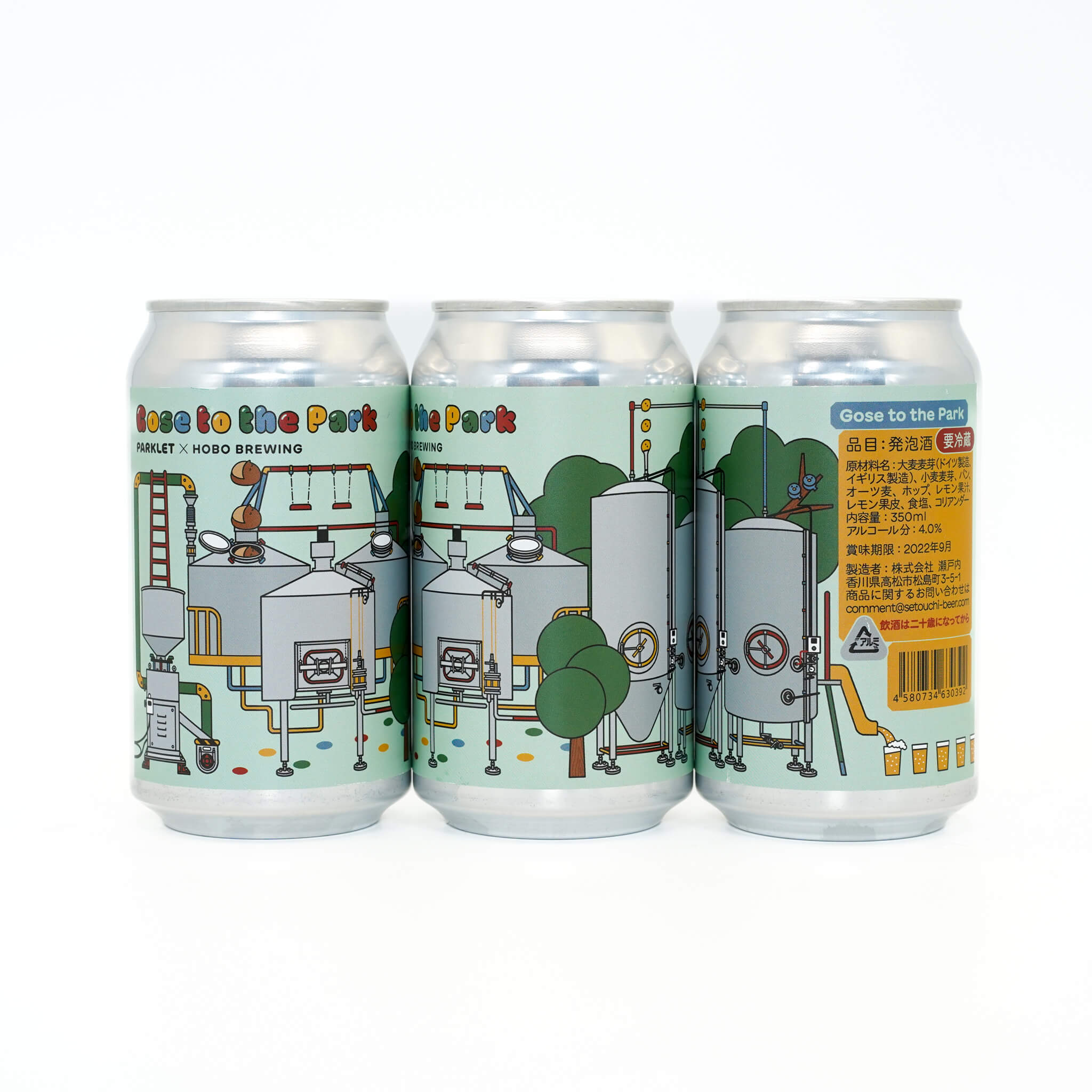 Gose to the Park（6缶セット） – Hobo Brewing Online Store